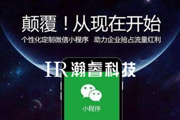 成都微信小程序開發(fā)運營如何提升用戶轉(zhuǎn)化率呢？