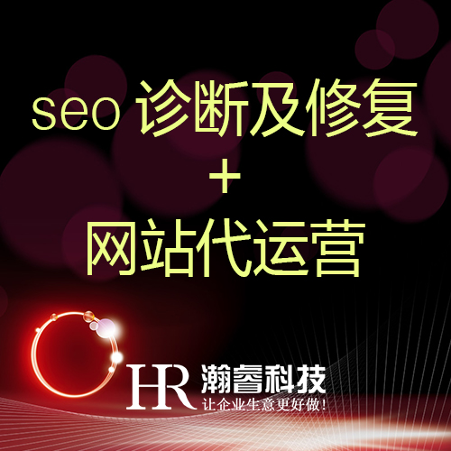 成都網(wǎng)站優(yōu)化：常見SEO手法有哪些?