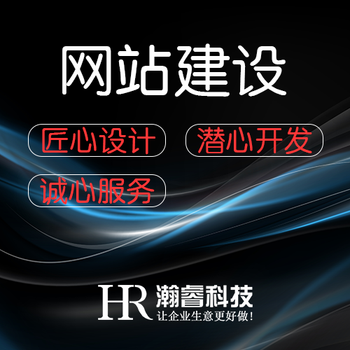企業(yè)網(wǎng)站建設(shè)完成之后如何才能吸引更多的用戶瀏覽呢？