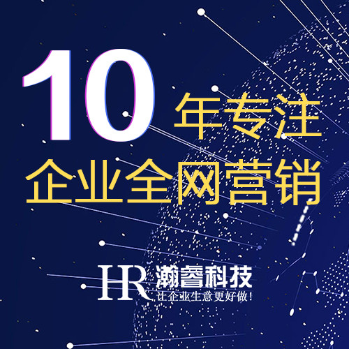 做網(wǎng)絡(luò)營銷選擇網(wǎng)站建設(shè)公司很重要