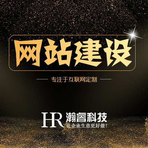 一般網(wǎng)站建設主要分為哪幾種類型呢