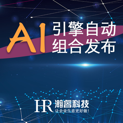 成都網(wǎng)站建站的流程是什么？